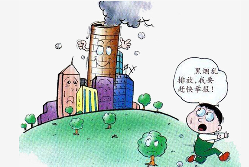 实验室废气处理设备,您了解多少?